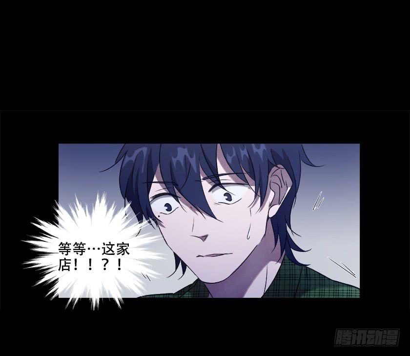 【番外004外卖】(1/2)-第24话