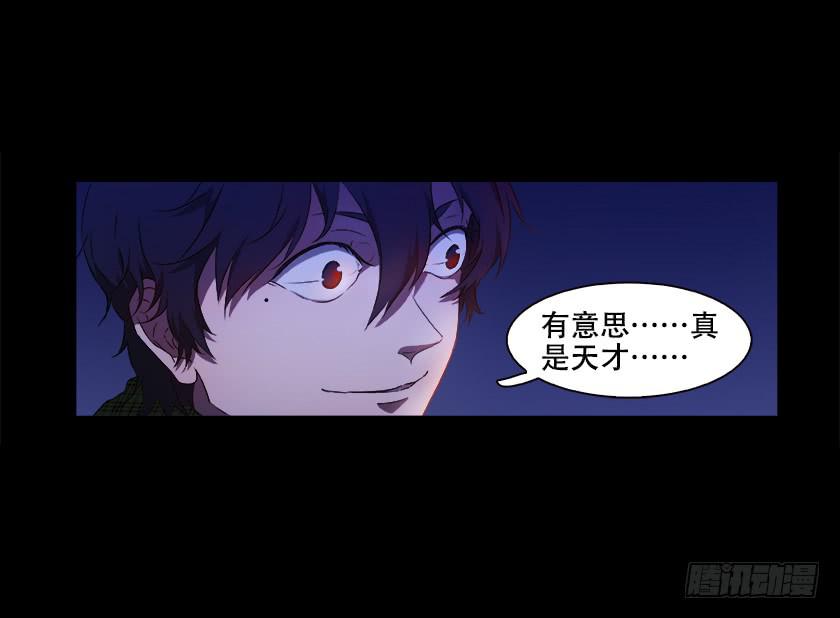 【番外004外卖】(1/2)-第24话