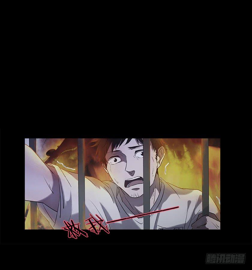 【番外004外卖】(1/2)-第24话