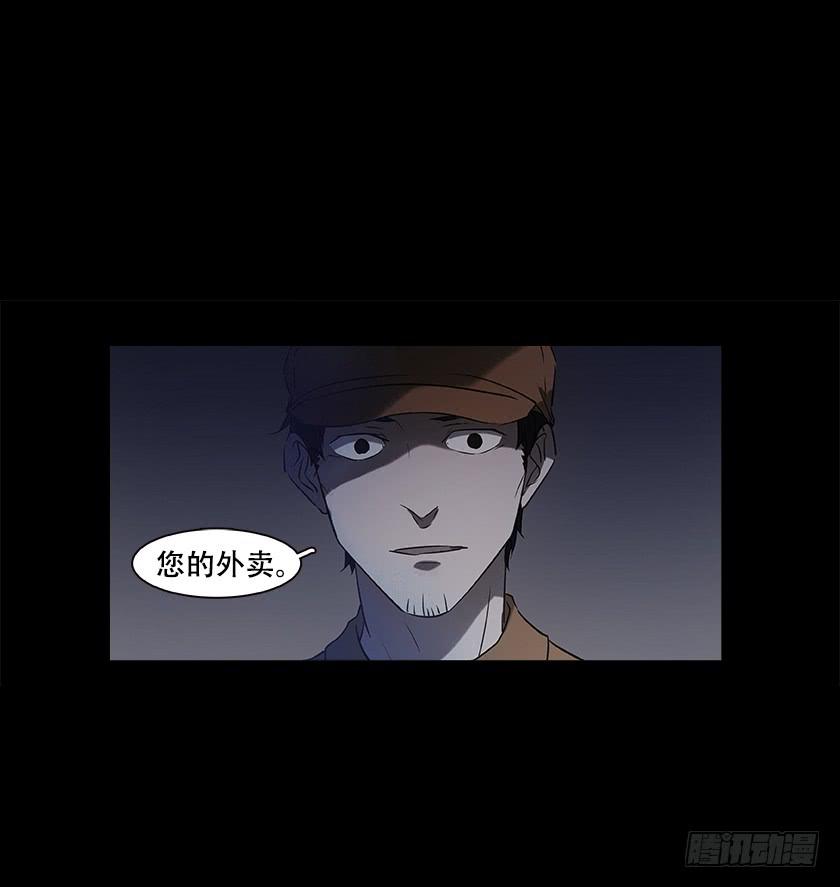 【番外004外卖】(1/2)-第24话