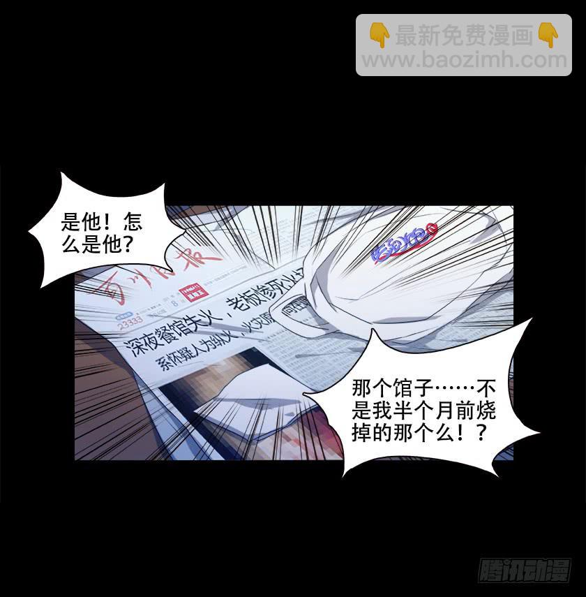 【番外004外卖】(1/2)-第24话