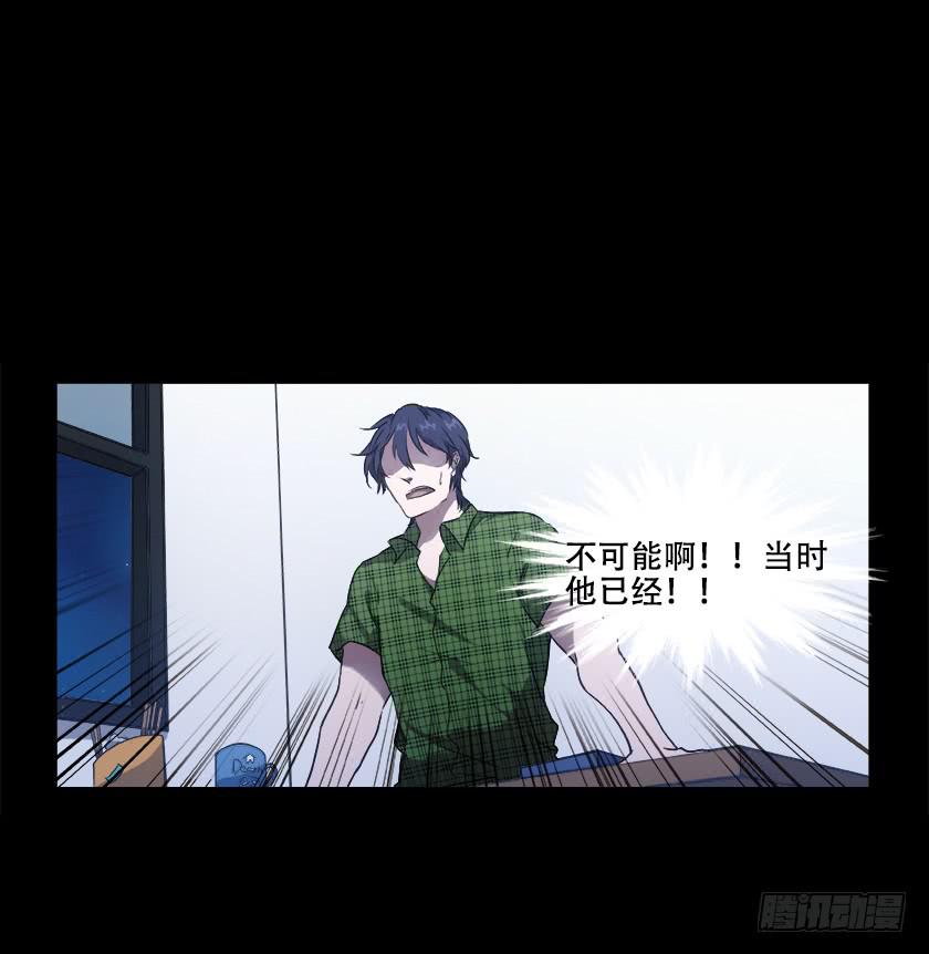 【番外004外卖】(1/2)-第24话