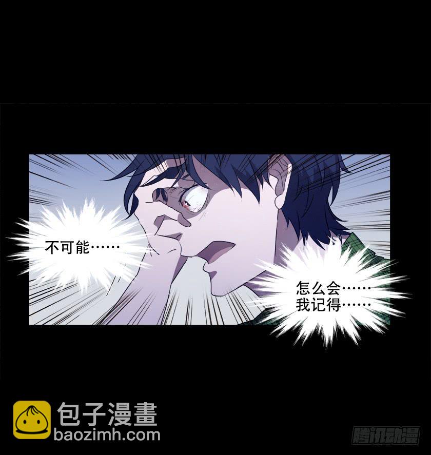 【番外004外卖】(1/2)-第24话