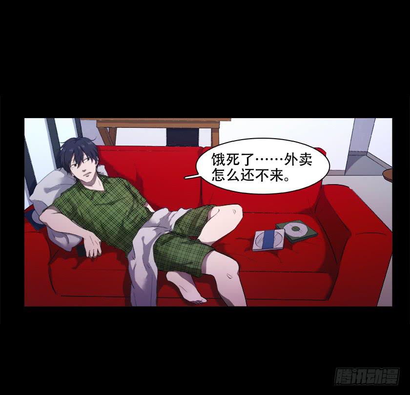 【番外004外卖】(1/2)-第24话