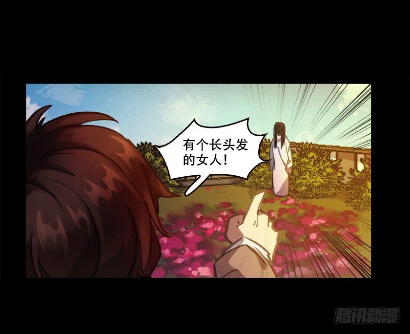 【022花田】(1/2)-第26话