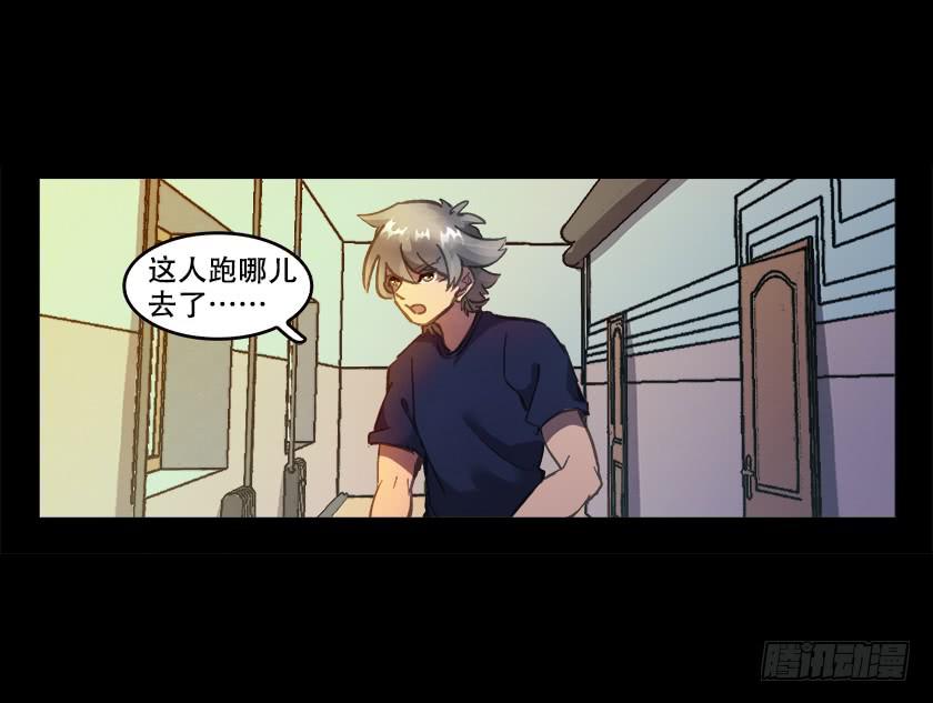 【022花田】(1/2)-第26话