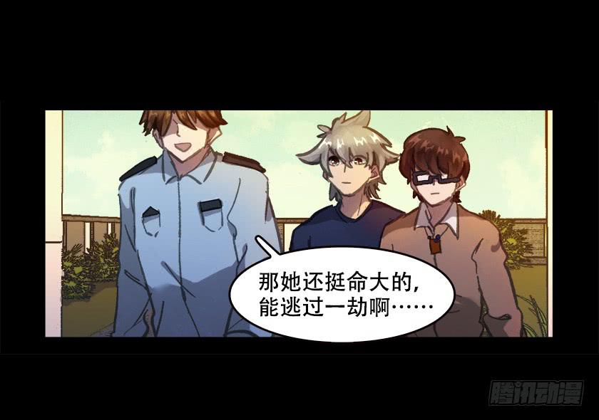 【022花田】(1/2)-第26话