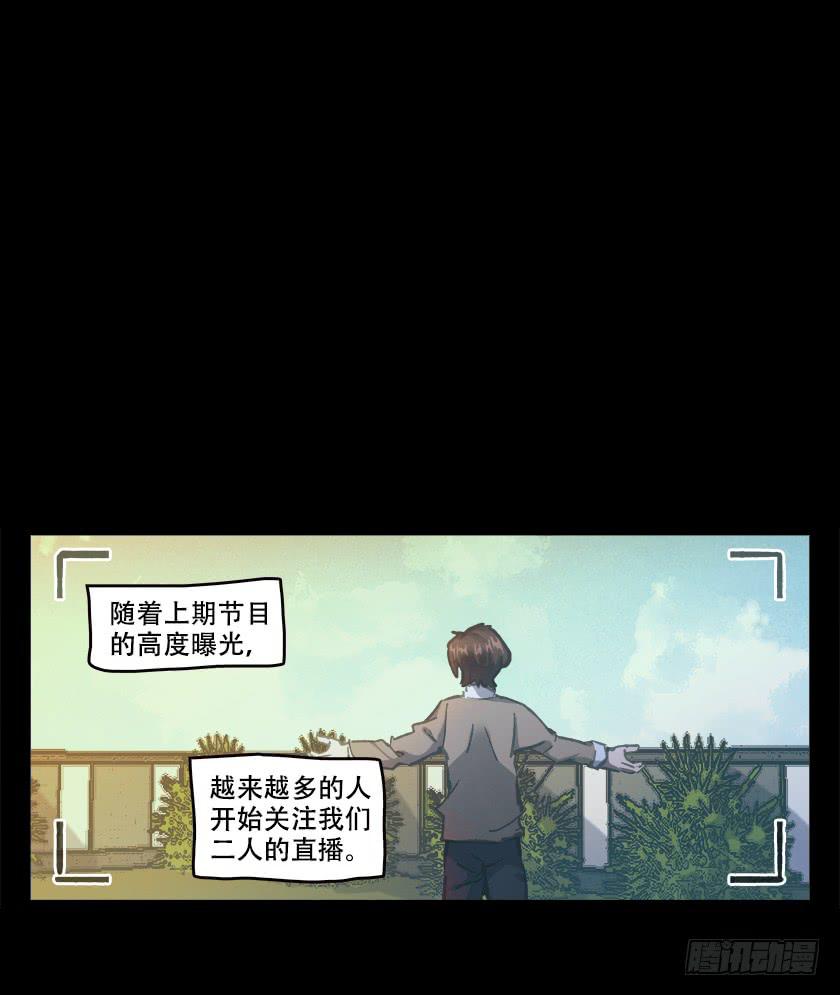 【023照片】(1/2)-第28话