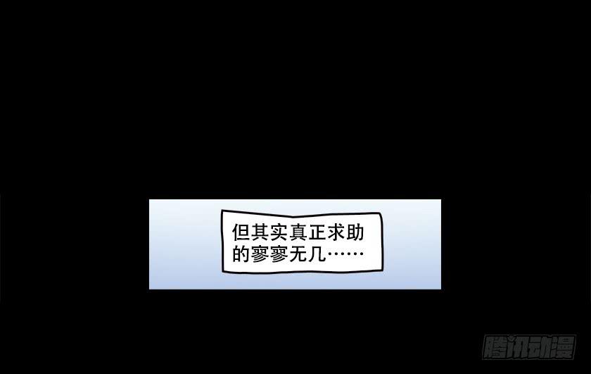 【023照片】(1/2)-第28话