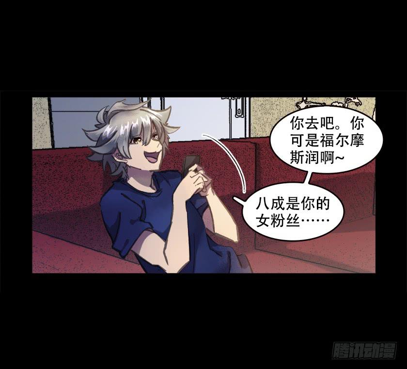 【023照片】(1/2)-第28话