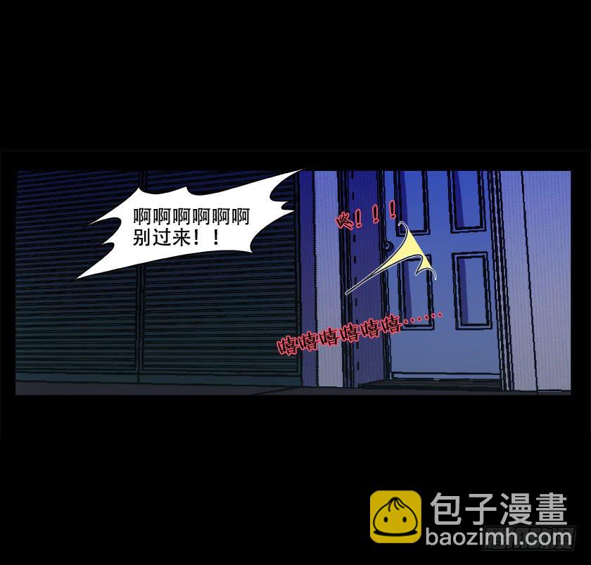 死居 - 【番外006面具】(1/2) - 8