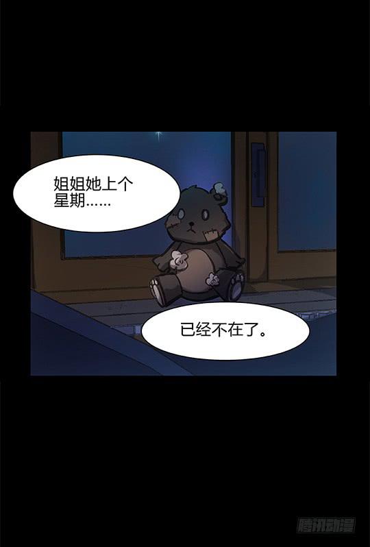 【004儿童房】-第4话