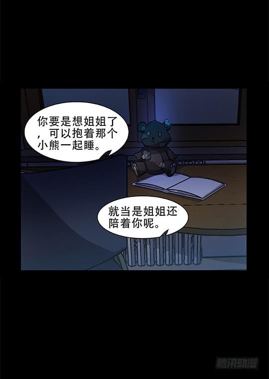 【004儿童房】-第4话