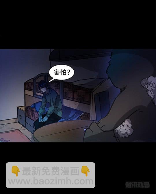 【004儿童房】-第4话