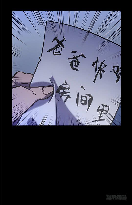 【004儿童房】-第4话