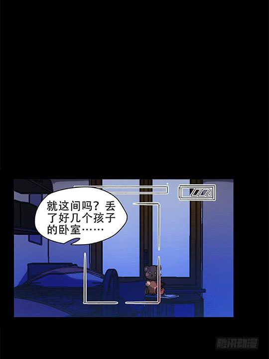 【004儿童房】-第4话