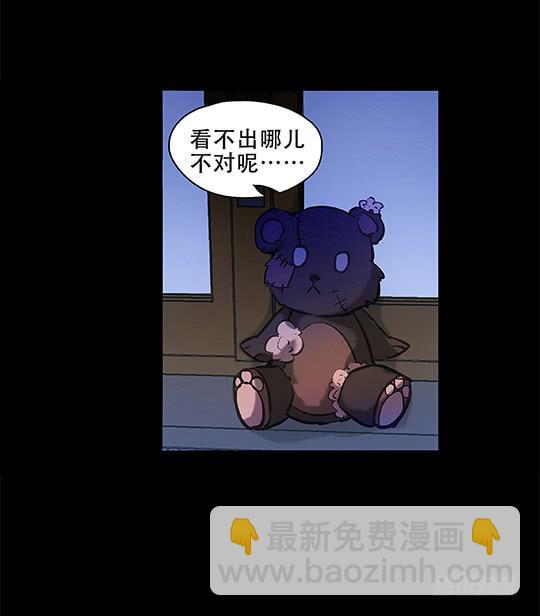 【004儿童房】-第4话