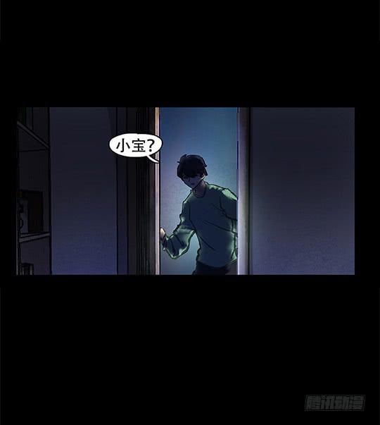 【004儿童房】-第4话