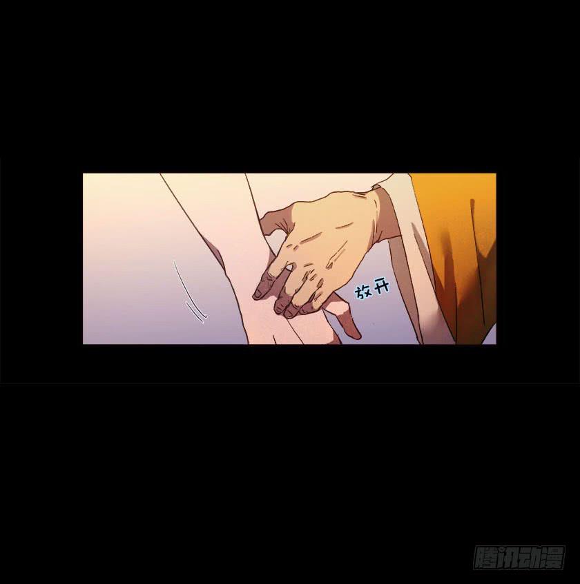 【番外008佛珠】(1/2)-第36话