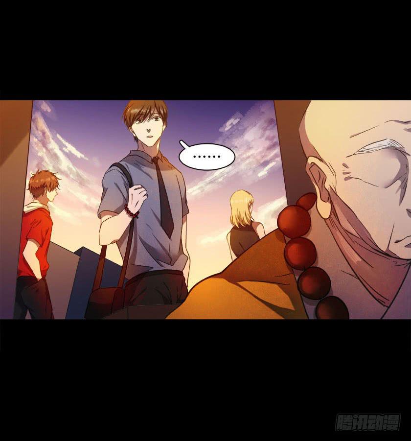 【番外008佛珠】(1/2)-第36话