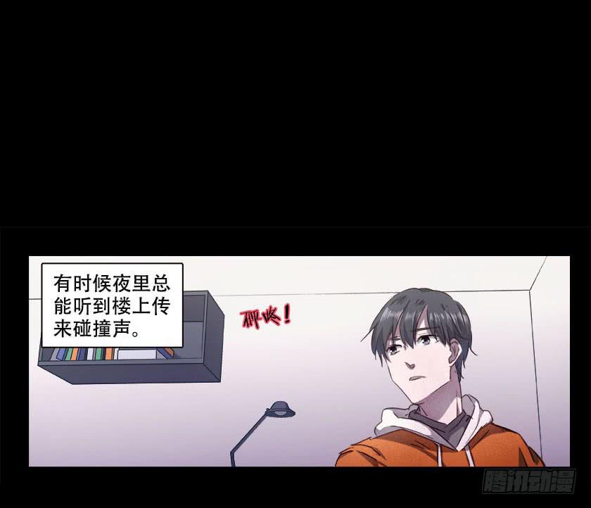 【番外008佛珠】(1/2)-第36话