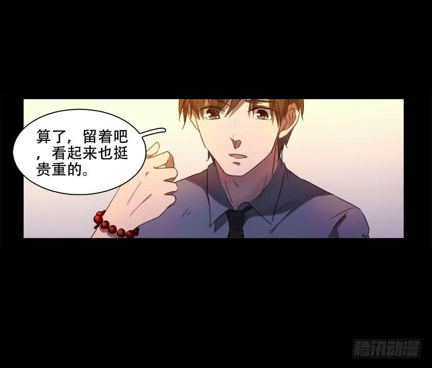 【番外008佛珠】(1/2)-第36话