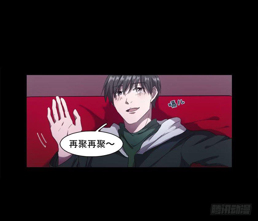 【番外008佛珠】(1/2)-第36话