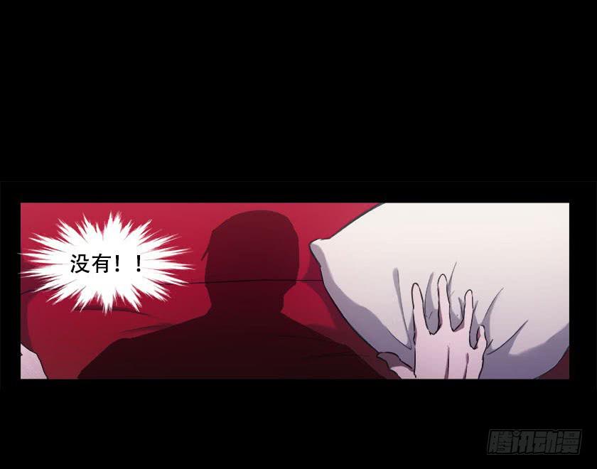 【番外008佛珠】(1/2)-第36话