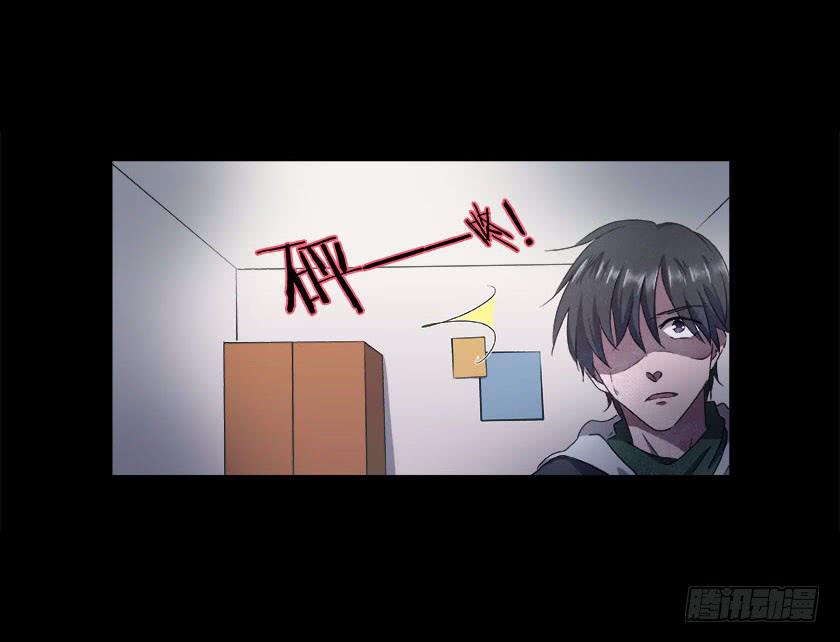 【番外008佛珠】(1/2)-第36话