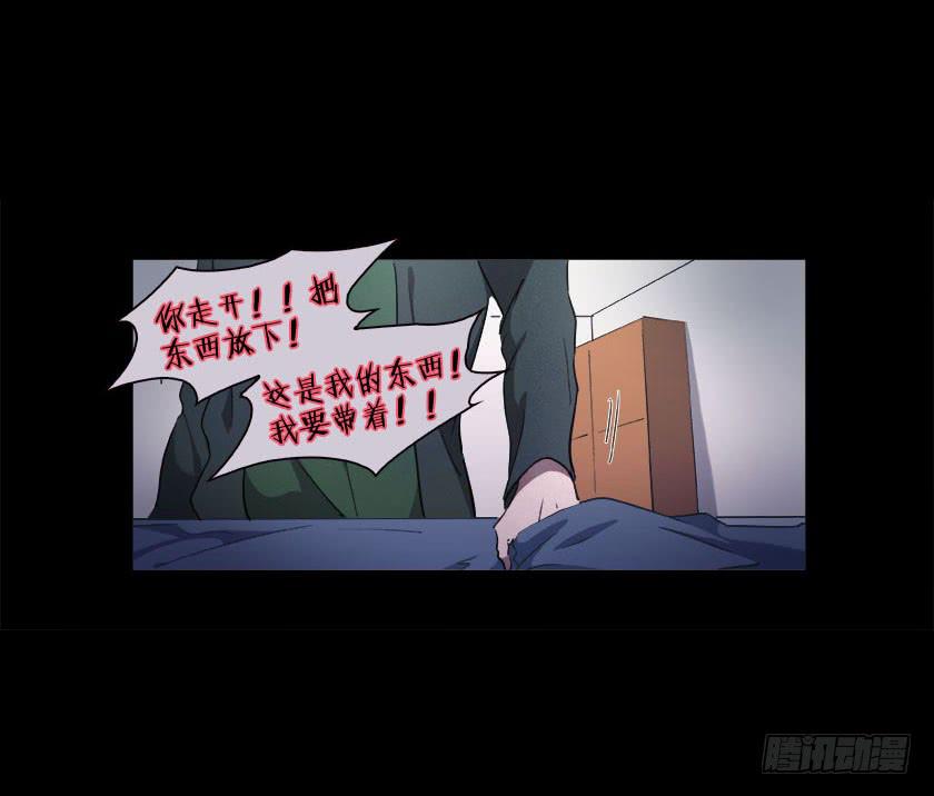 【番外008佛珠】(1/2)-第36话