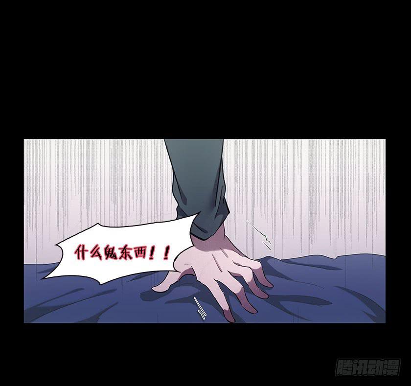 【番外008佛珠】(1/2)-第36话