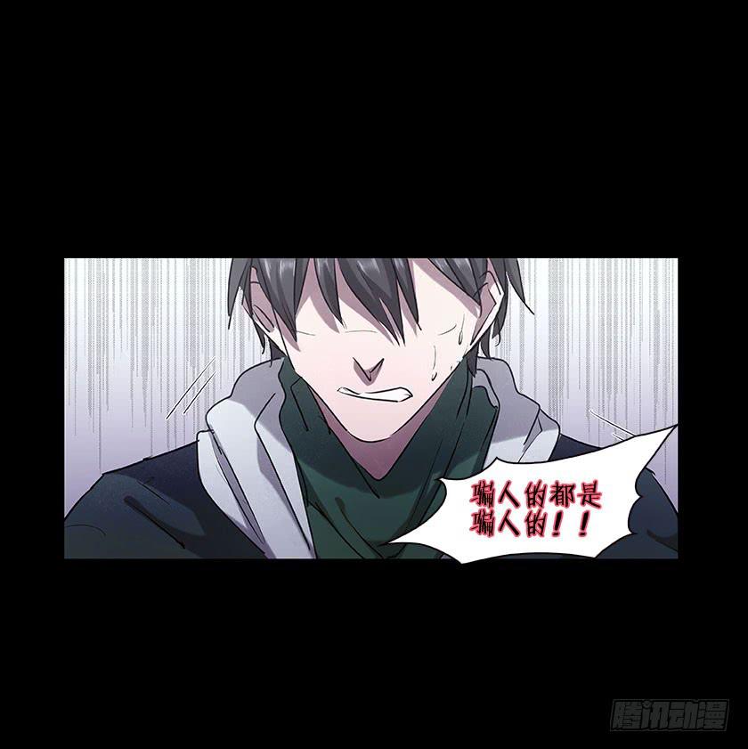 【番外008佛珠】(1/2)-第36话