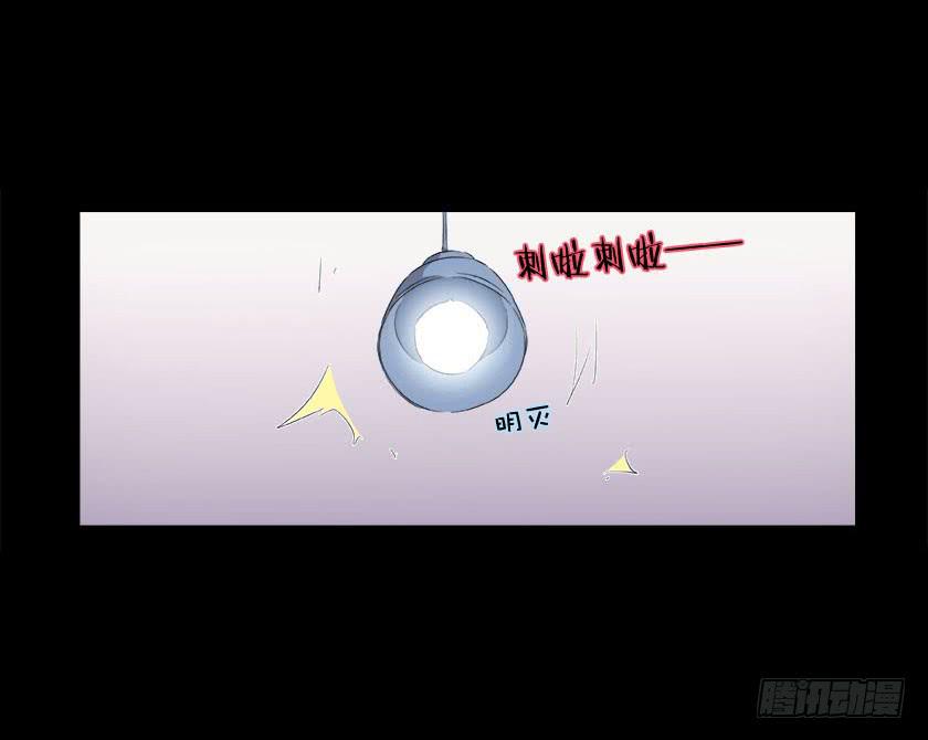 死居 - 【番外008佛珠】(2/2) - 1
