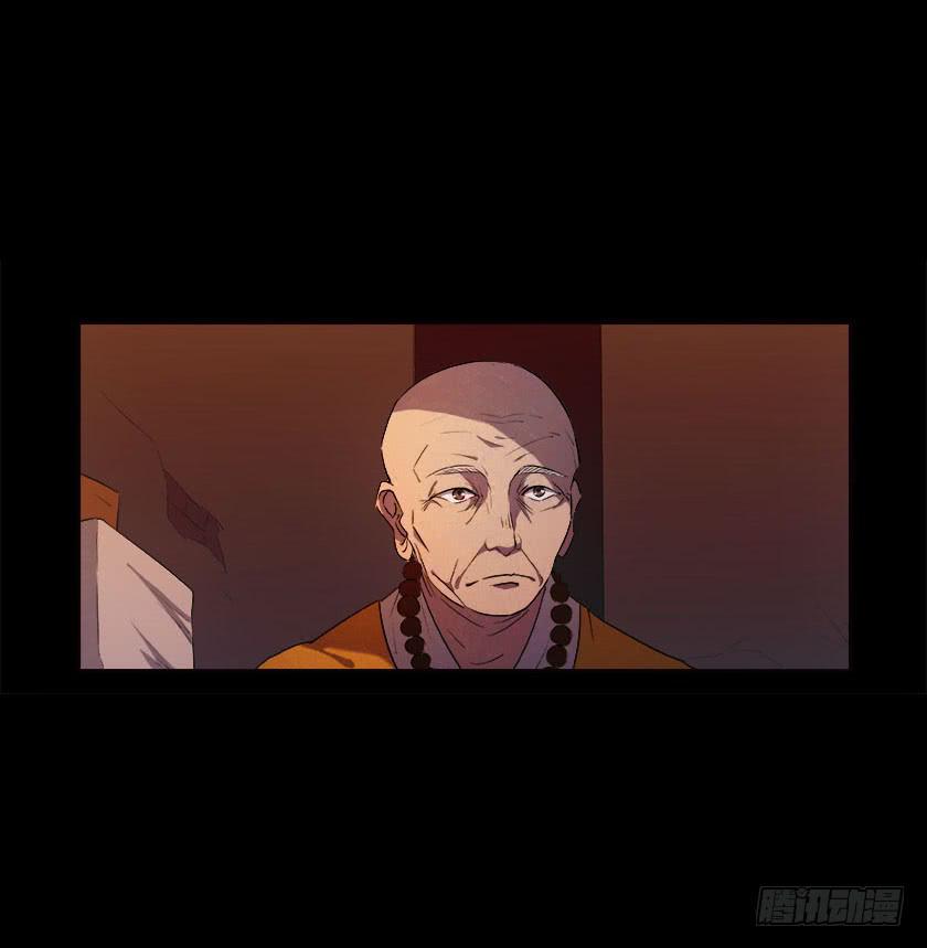 【番外008佛珠】(1/2)-第36话