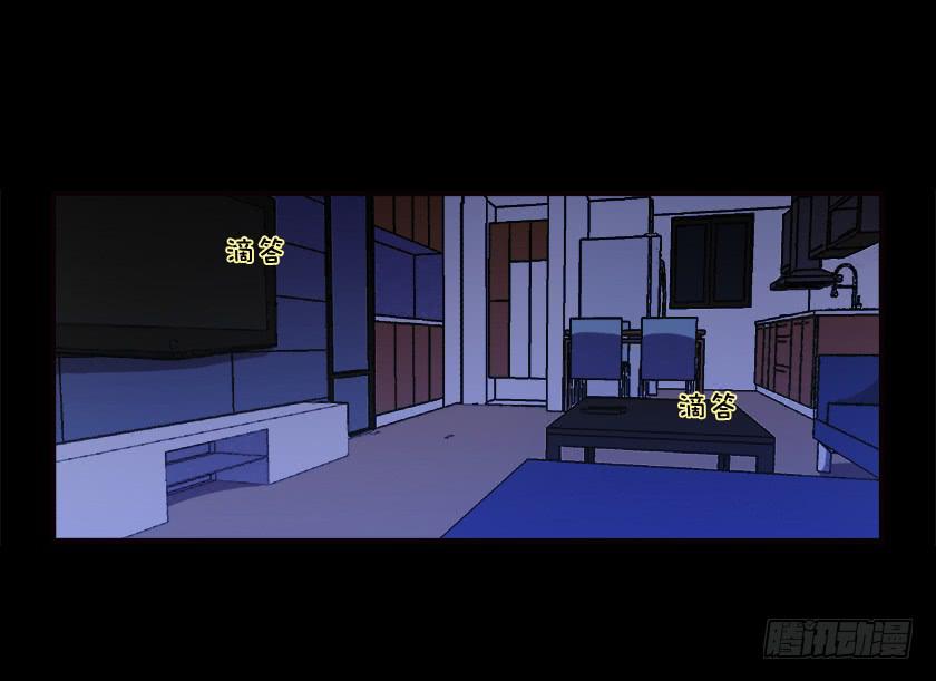 死居 - 【031貓眼】(1/2) - 8