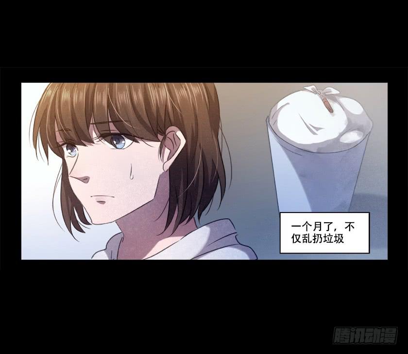 【番外010.邋遢鬼】-第42话