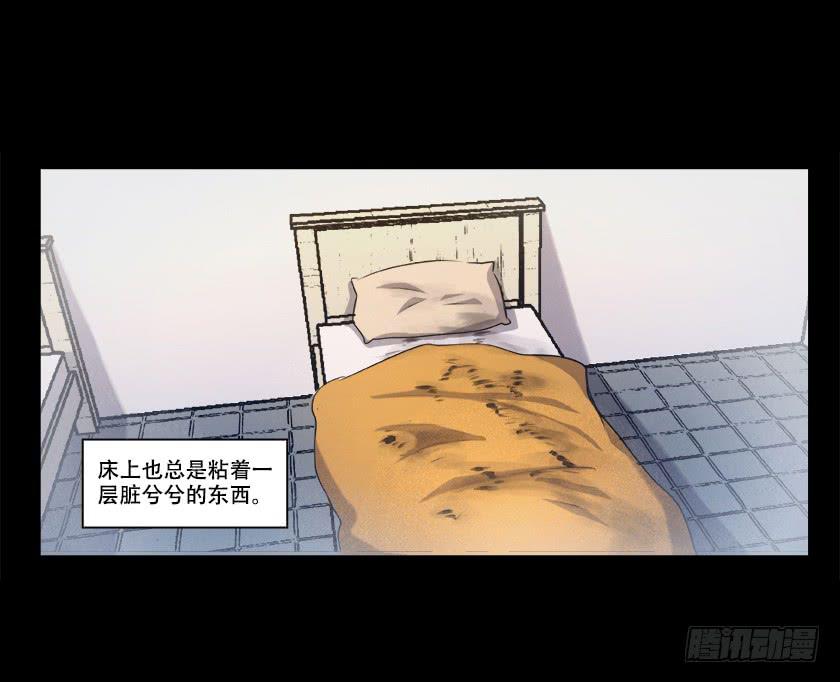 【番外010.邋遢鬼】-第42话