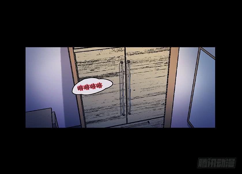 【番外010.邋遢鬼】-第42话