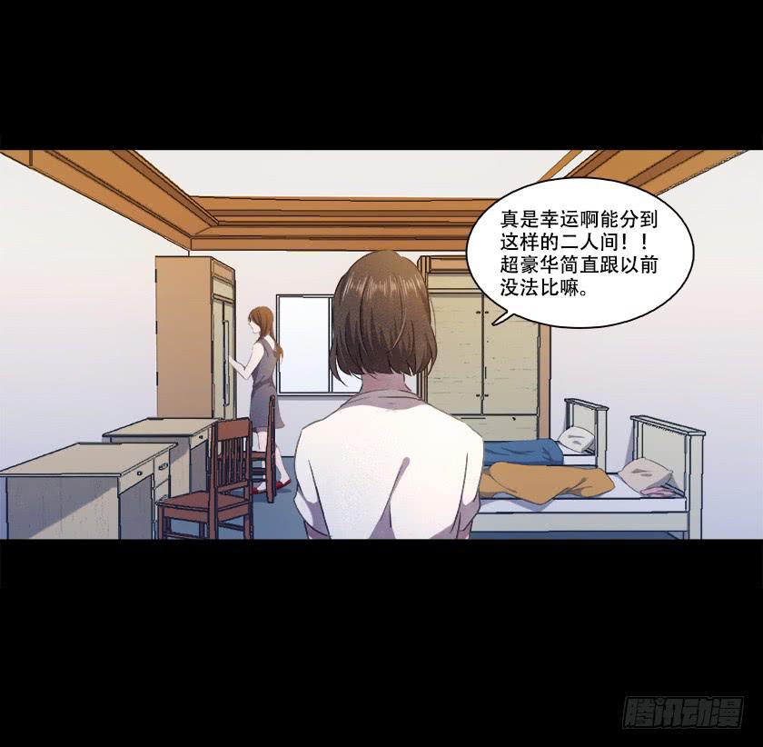 【番外010.邋遢鬼】-第42话