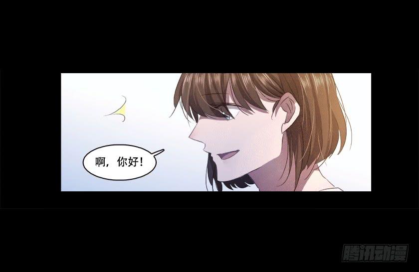 【番外010.邋遢鬼】-第42话