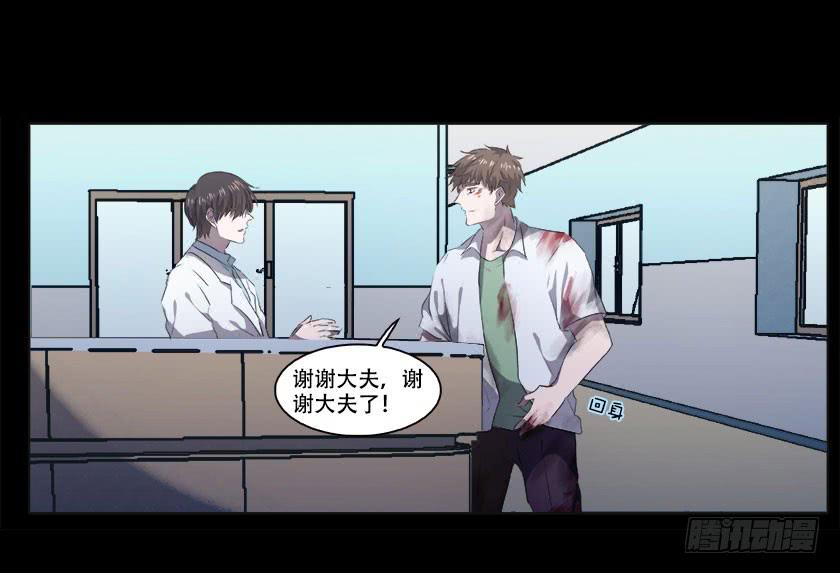 【番外012车祸】-第48话