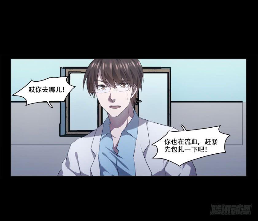 【番外012车祸】-第48话