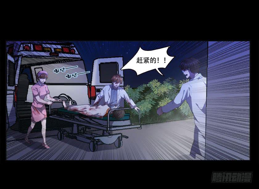 【番外012车祸】-第48话