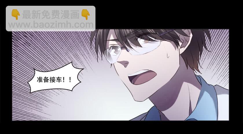 【番外012车祸】-第48话