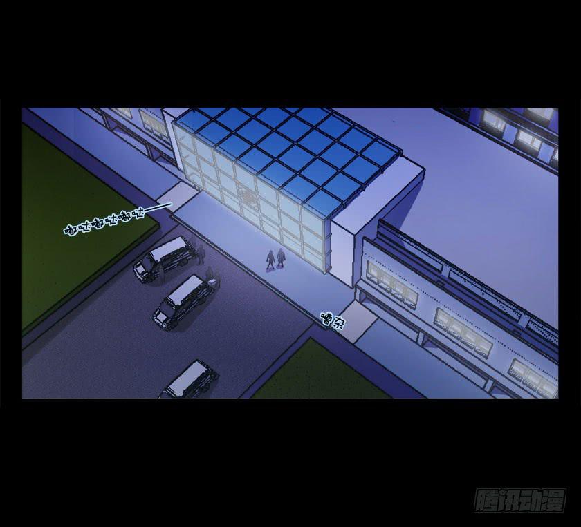 【番外012车祸】-第48话