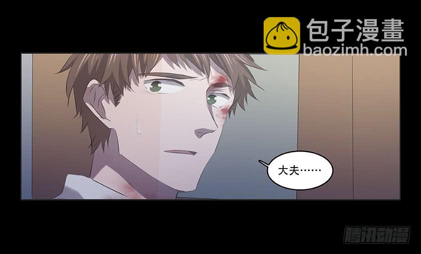 【番外012车祸】-第48话