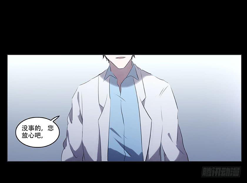 【番外012车祸】-第48话