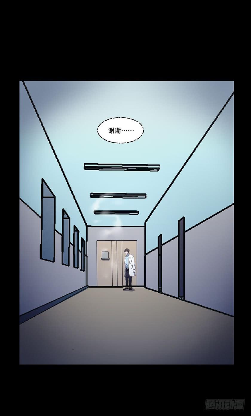 【番外012车祸】-第48话