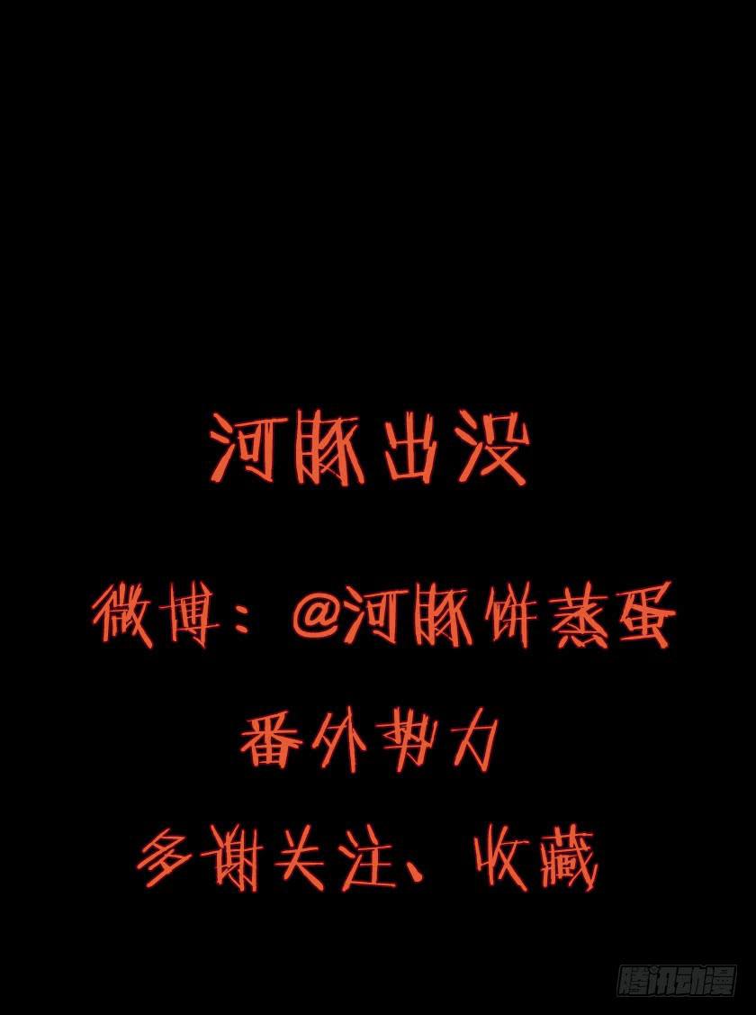 【番外012车祸】-第48话