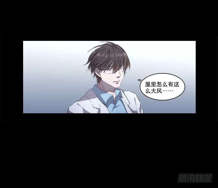 【番外012车祸】-第48话